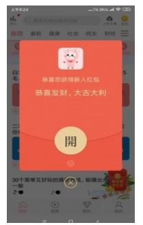 水天共享APP官方版图1: