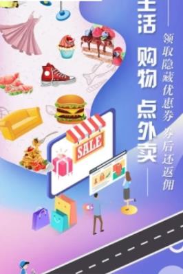 艾淘购物APP官方版下载图3: