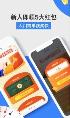 亿企赚APP安卓版下载图1: