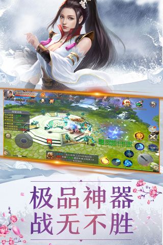 怒血武神手游最新版图1: