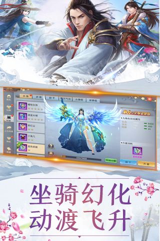 怒血武神手游最新版图2: