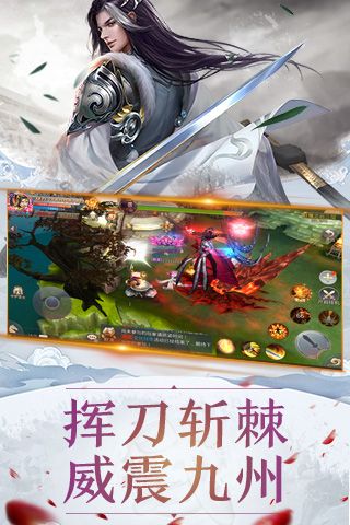 怒血武神手游最新版图3: