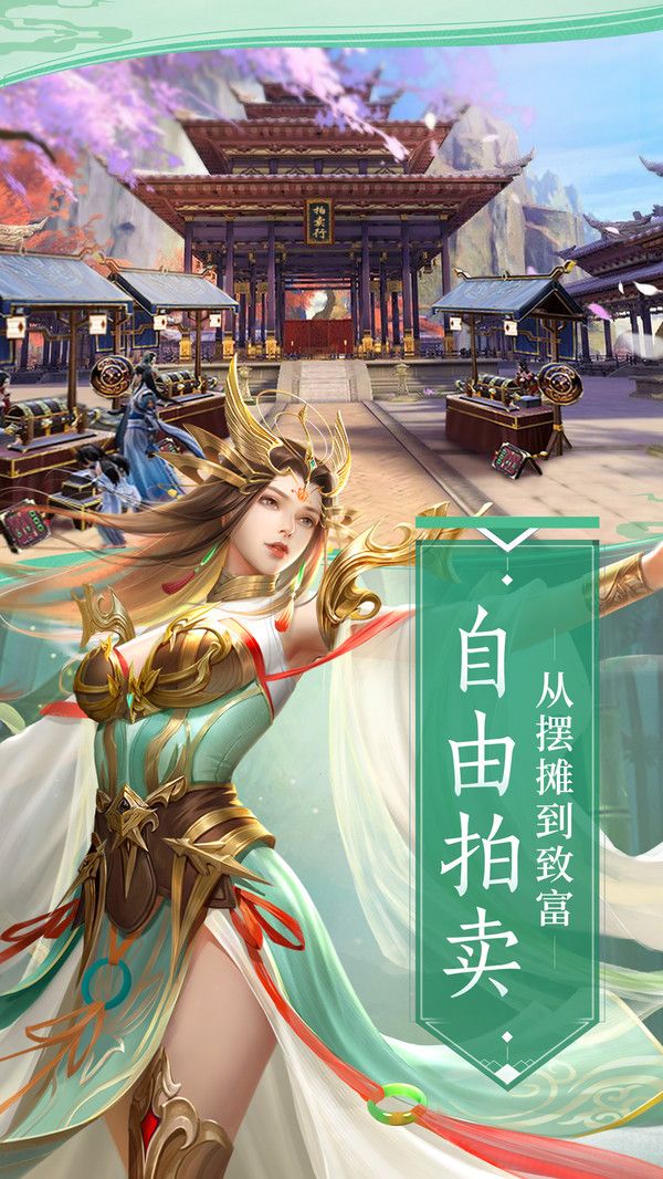 吞天魔门手游官网版图1: