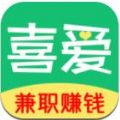 喜爱兼职APP