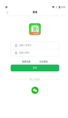 猫小兼任务APP手机版下载图3: