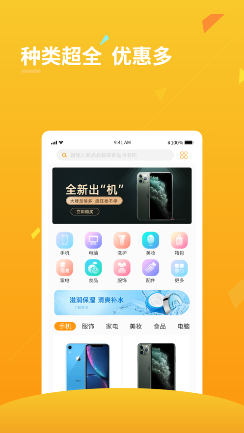 秘密宝库APP手机版下载图3: