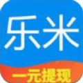 乐米联盟APP