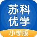 苏科优学APP