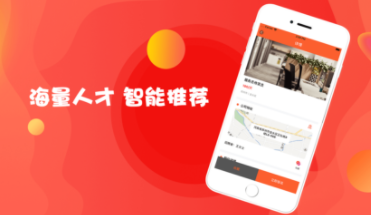 易报兼职APP安卓版下载图3: