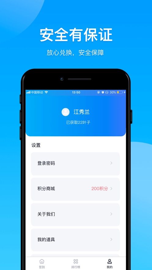 大神报到APP最新版下载图4: