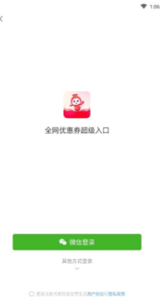 友赞生活APP官网版下载图3: