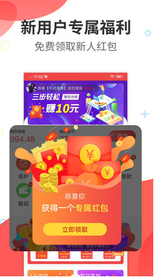 星云矿工APP官网版下载图3: