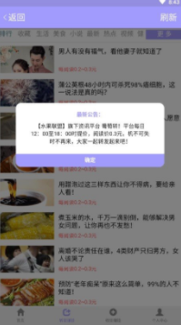 葡萄赚APP手机版下载图2: