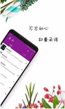 紫米免费小说APP官方版图2: