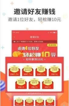 叮咚任务宝APP官方版图2: