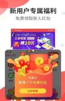 叮咚任务宝APP官方版图3: