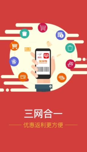 多多联盟APP官方版下载图2: