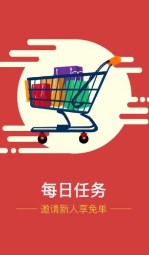 多多联盟APP官方版下载图3: