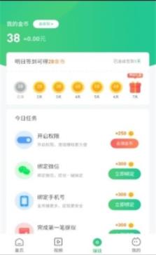 94好赚APP官方版图1: