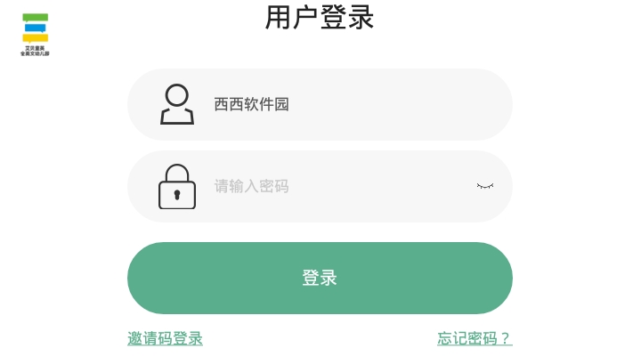 艾贝童英APP手机版下载图1: