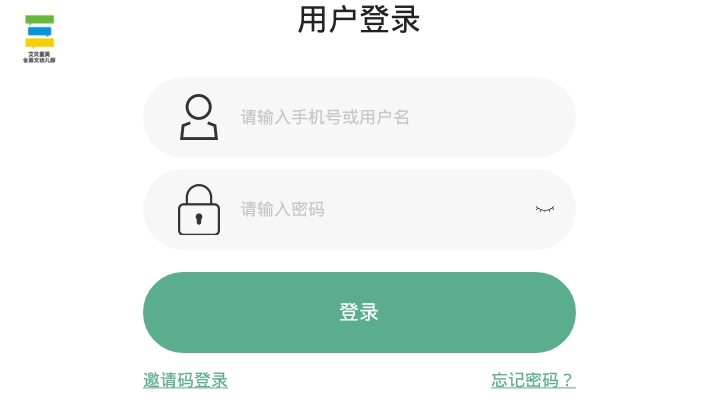 艾贝童英APP手机版下载图3: