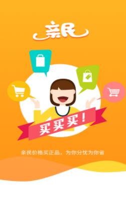 亲民诚品APP官方版下载图1: