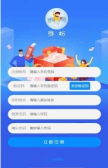 小风车点赞APP手机版下载图2: