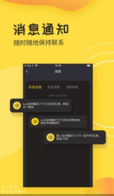 tp社区APP手机版软件下载图3: