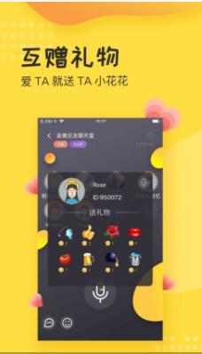 tp社区APP手机版软件下载图1: