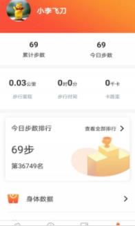 刮多多APP官网版下载图1: