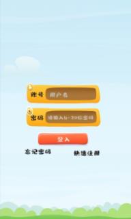 趣点金APP官网版图2: