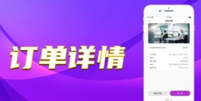 宜堂堂兼职APP官方版图3: