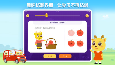 鹿优课APP官网正版下载图1: