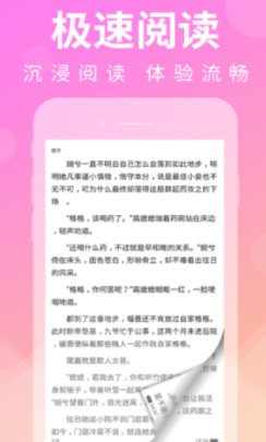 疯小说APP免费版下载图3: