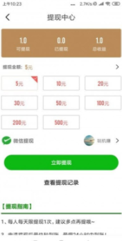 木星转APP官网版下载图1: