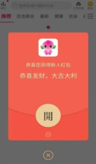 大蟠桃转APP手机版下载图3: