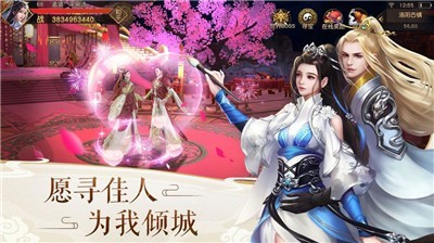 山海猎妖师手游官网版图2: