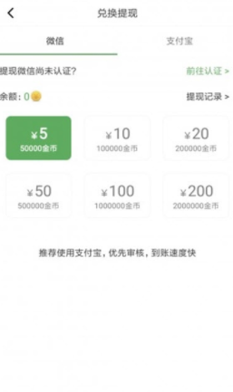 西瓜宝贝APP官方版下载图2: