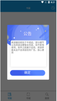 优读小说APP官方版下载图3: