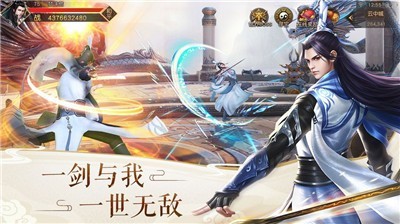 山海猎妖师手游官网版图1: