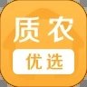 质农优选APP