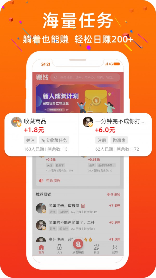 CBEC接单APP官网版下载图2: