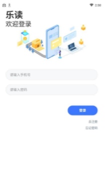 乐读链APP官网版下载图3: