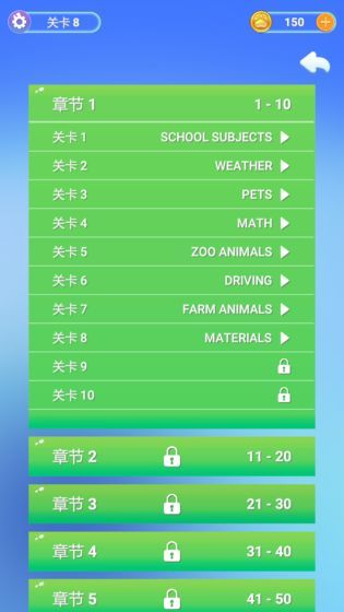 四级你过了吗游戏最新版官方图1: