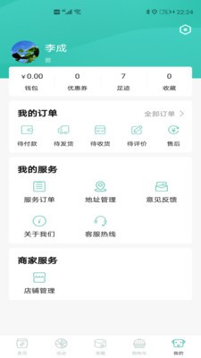 奇亚娜宠屋APP手机客户端图2: