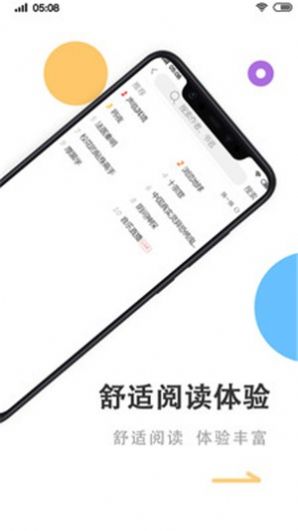 瓜子快看APP官网版下载图4: