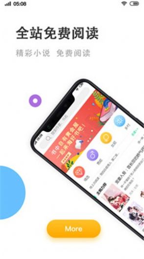 瓜子快看APP官网版下载图3: