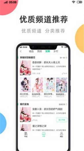 瓜子快看APP官网版下载图1: