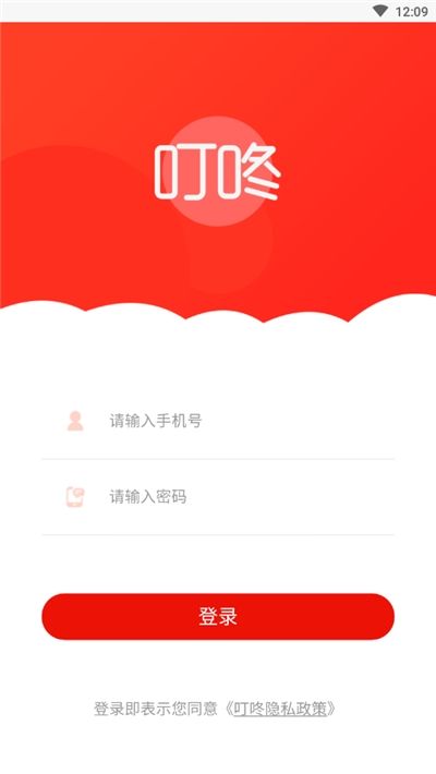 上叮咚APP最新版软件下载图2: