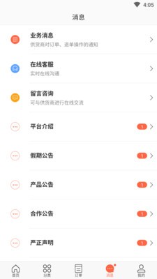 购你嗨APP官方版下载图2: